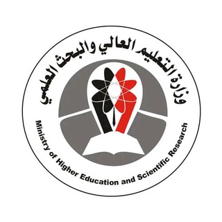 Telegram group profile photo for المنح الداخلية و المقاعد المجانية