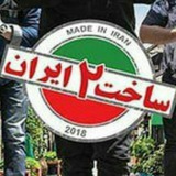 Telegram profile photo for ساخت ایران 2 ،دانلود ، قسمت ، اول ، دوم ، سوم ، چهارم ، پنجم ، شیشم ، هفتم ، هشتم ، نهم ، دهم ،