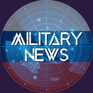 Telegram profile photo for 🔰 MilitaryNews - Русский
