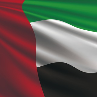 Telegram profile photo for فرص عمل وظائف الامارات اليوم