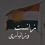 Telegram profile photo for زانست