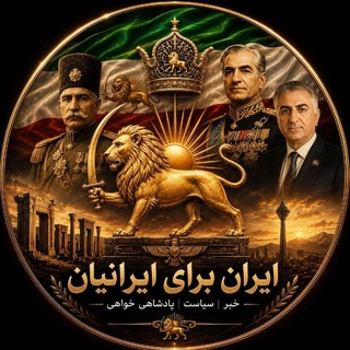 Telegram profile photo for 𝗣𝗢𝗟𝗜𝗧𝗜𝗖𝗔𝗟 𝙉𝙀𝙒𝙎