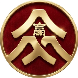 Telegram profile photo for 众赢