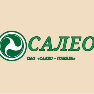 Telegram profile photo for САЛЕО-Гомель
