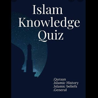 Telegram profile photo for Islamic quiz... ✨