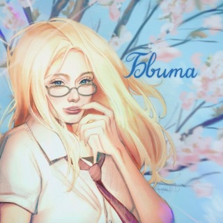 Telegram profile photo for бвита