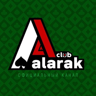 Telegram profile photo for Alarak_club_channel