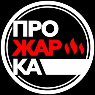Telegram group profile photo for Прожарка Chat🇺🇦