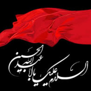 Telegram profile photo for مکتب المهدی عج
