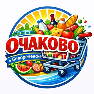 Telegram profile photo for Акции Новинки Очаково
