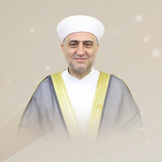 Telegram profile photo for الشيخ الدكتور محمد علي الملا