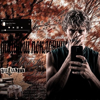 Telegram profile photo for ⲧⲁύⲏыύ ⲡⲟⲕⲗⲟⲏⲏυⲕ.🍁 #фанатикару #сталкер #телохранитель #тайныйфанхенкера