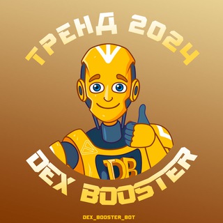 Telegram profile photo for Dex Booster Info