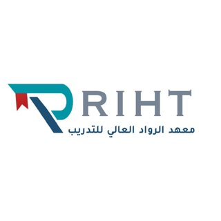 Telegram profile photo for معهد الرواد العالي