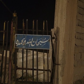 Telegram profile photo for أوّابيــن .