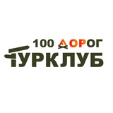 Telegram profile photo for Турклуб «100 дорог»