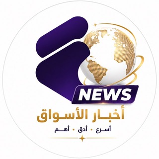 Telegram profile photo for مستر إماراتي Forex) Mr.Emarati) والأخبار