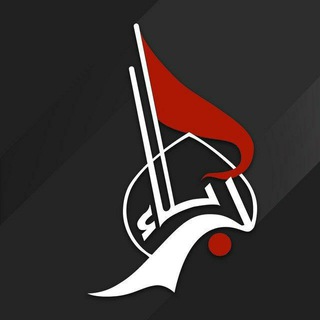 Telegram profile photo for ๐ ูุฑุจูุงุก ๐