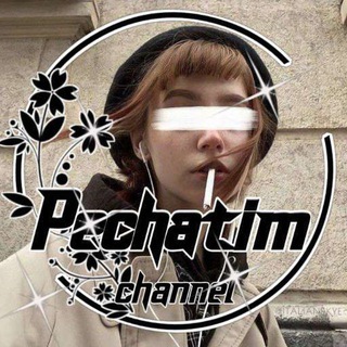 Telegram profile photo for ꯭𝄥꯭🇭🇰꯭𝄥꯭𝗣𝄄꯭𝅦𝄄𝗘𝄄𝅦𝄄꯭𝗖𝄄꯭𝅦𝄄𝗛𝄄꯭𝅦𝄄𝗔𝄄꯭𝅦𝄄𝗧❲꯭✥❳꯭𝗞꯭𝄄𝅦𝄄꯭𝗔𝄄꯭𝅦𝄄𝗡꯭𝄄𝅦𝄄꯭𝗔𝄀꯭𝅦𝄀𝗟𝄥꯭🇭🇰꯭𝄥