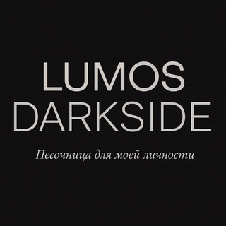 Telegram profile photo for LUMOS_DARKSIDE