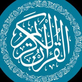 Telegram profile photo for Oyatul kursiy Surasi