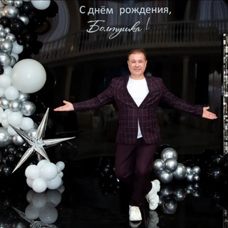 Telegram profile photo for ведущий Ростов, ведущий на свадьбу Серёжечкин Роман, ведущий Серёжечкин Роман