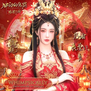 Telegram profile photo for Scarlet: Whimpsically. ⋆˚࿔ ❀ OPEN