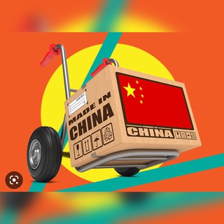 Telegram profile photo for Закуп из Китая HN❤️