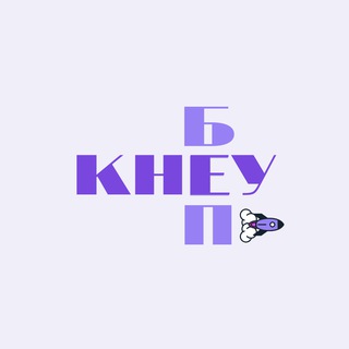 Telegram profile photo for 🚀 Цифрові Лідери | КНЕУ | ІПЦЛ