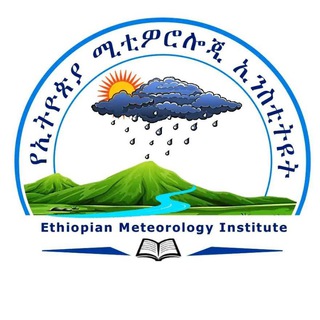 Telegram profile photo for Ethiopia Meteorology Institute