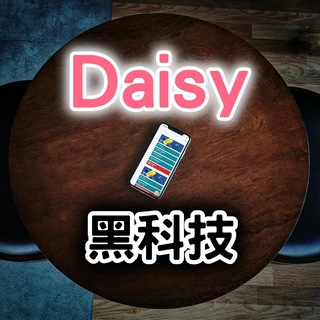 Telegram profile photo for Daisy黑科技Platform