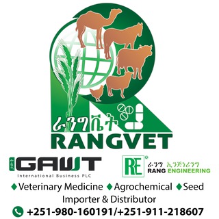 Telegram profile photo for RANGVET PLC የግብርና ኬሚካሎች፣ ድቃይ ዘሮችንና የግብርና መገልገያ መሳሪያዎችን አስመጪ እና አከፋፋይ