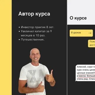 Telegram group profile photo for СЛИВ AlexRich Premium