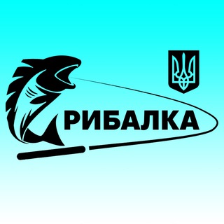 Telegram profile photo for РИБАЛКА🇺🇦