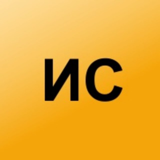Telegram profile photo for Императивная соционика