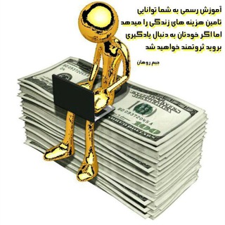 Telegram profile photo for کسب درامدهای رایگان دیجیتال