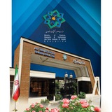 Telegram profile photo for پایگاه انتخاب رشته شهید دکتر مالک رحمتی