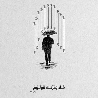 Telegram profile photo for أثـر جـمـيل قبــل آلرحيل 🇵🇸