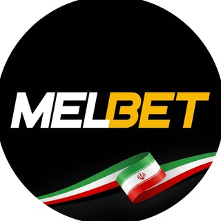 Telegram profile photo for مل بت ایران MelBet Iran l
