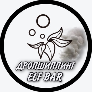 Telegram profile photo for Дропшипінг | опт | роздріб