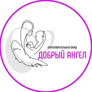Telegram profile photo for Будни добровольцев | Добрый ангел