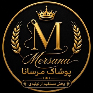 Telegram profile photo for تولیدی پوشاک زنانه ست شومیز شلوار مانتو کت دامن تینیج کراپ پلوشرت تاپ تیشرت فقط عمده