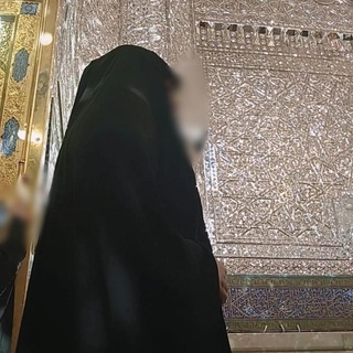Telegram profile photo for الشاعرة ام زهير الفاطمية