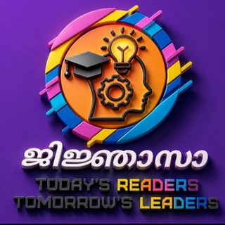 Telegram profile photo for #ജിജ്ഞാസാ(JJSA)