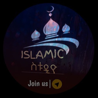Telegram profile photo for ▯islamic▯