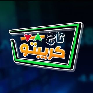 Telegram profile photo for Tej Crypto - تاج كريبتو