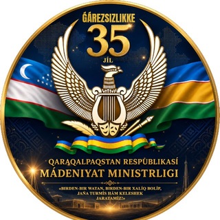 Telegram profile photo for Qaraqalpaqstan Respublikası Mádeniyat ministrliginiń rásmiy kanal