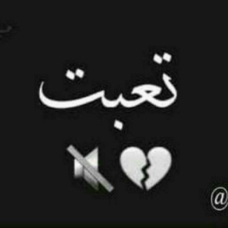 Telegram profile photo for غـــــرام