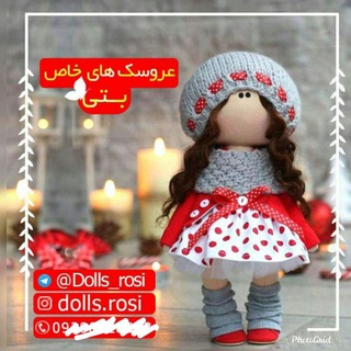 Telegram profile photo for عروسک های خاص بتی