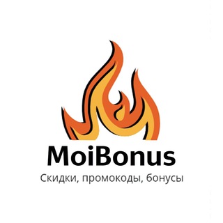 Telegram group profile photo for MoiBonus | Скидки, промокоды, акции Chat